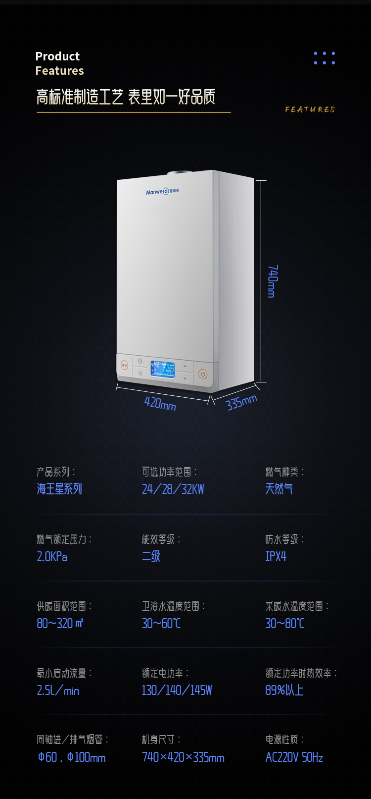 41099c9dc32ad9cfa3100935a228e51f.jpg 海王星詳情頁(yè)750_17.jpg