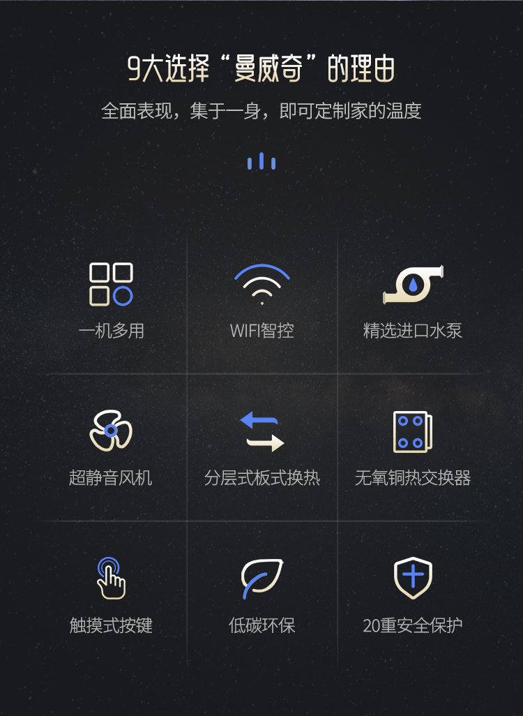 4529f15cd2dcce02ebb65ae69585eeec.jpg 海王星詳情頁(yè)750_02.jpg