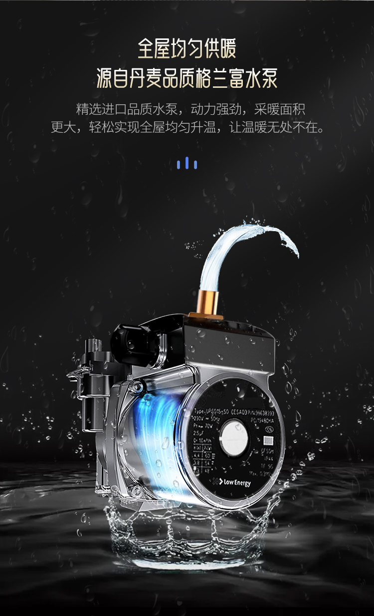 85623d7c61d5f670d1d94608bdd4294f.jpg 海王星詳情頁(yè)750_08.jpg