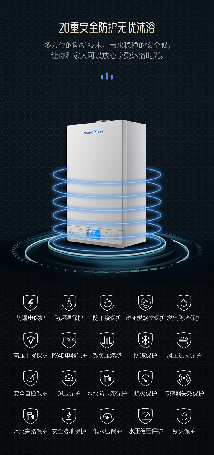 a7f7d48177b96c040c423881ae174519.jpg 海王星詳情頁(yè)750_15.jpg