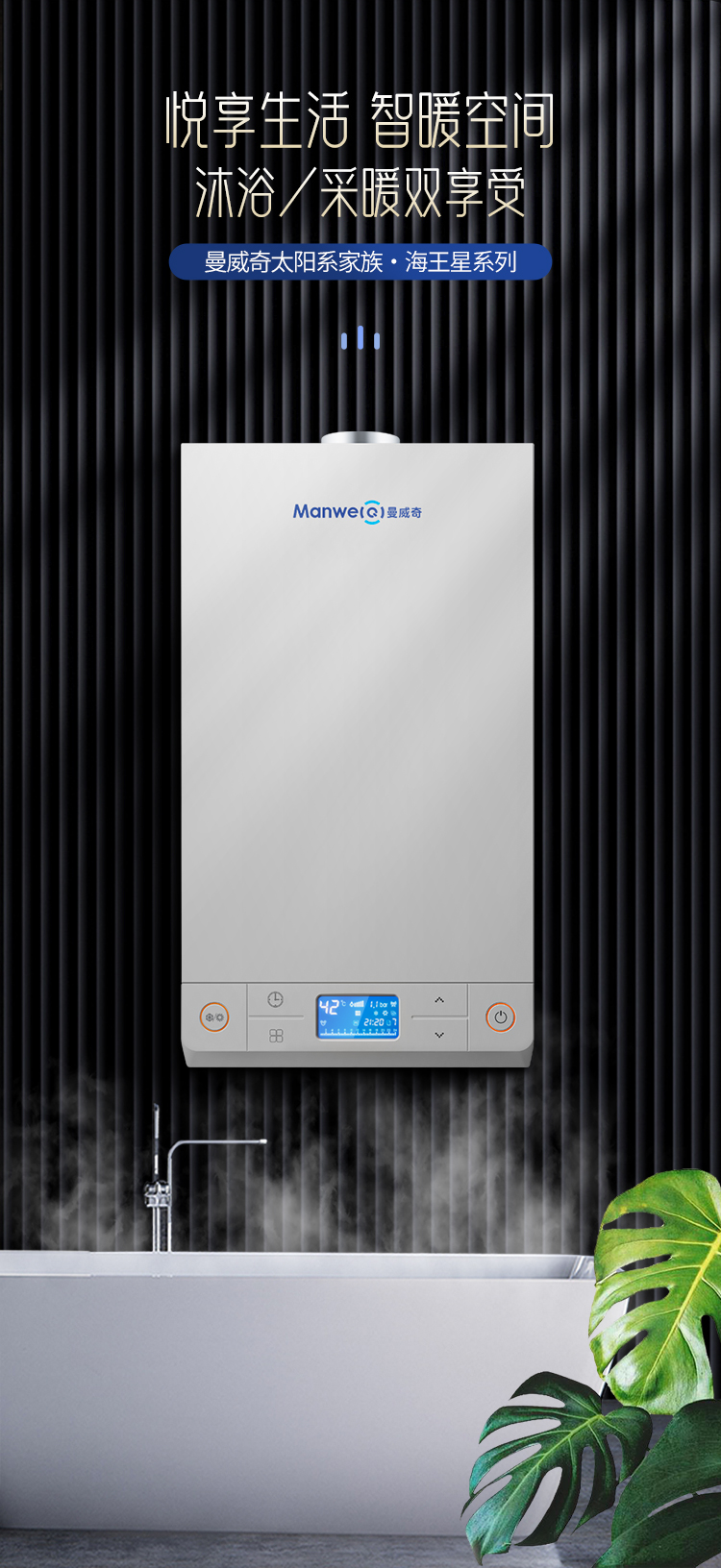 a8fe854fbb43fc6574792243c97a43d4.jpg 海王星詳情頁(yè)750_01.jpg