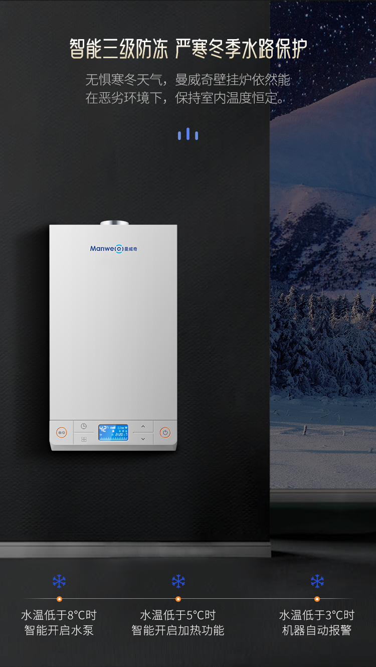 d2a1f774dc1b86477dd9e8da30398b94.jpg 海王星詳情頁(yè)750_11.jpg