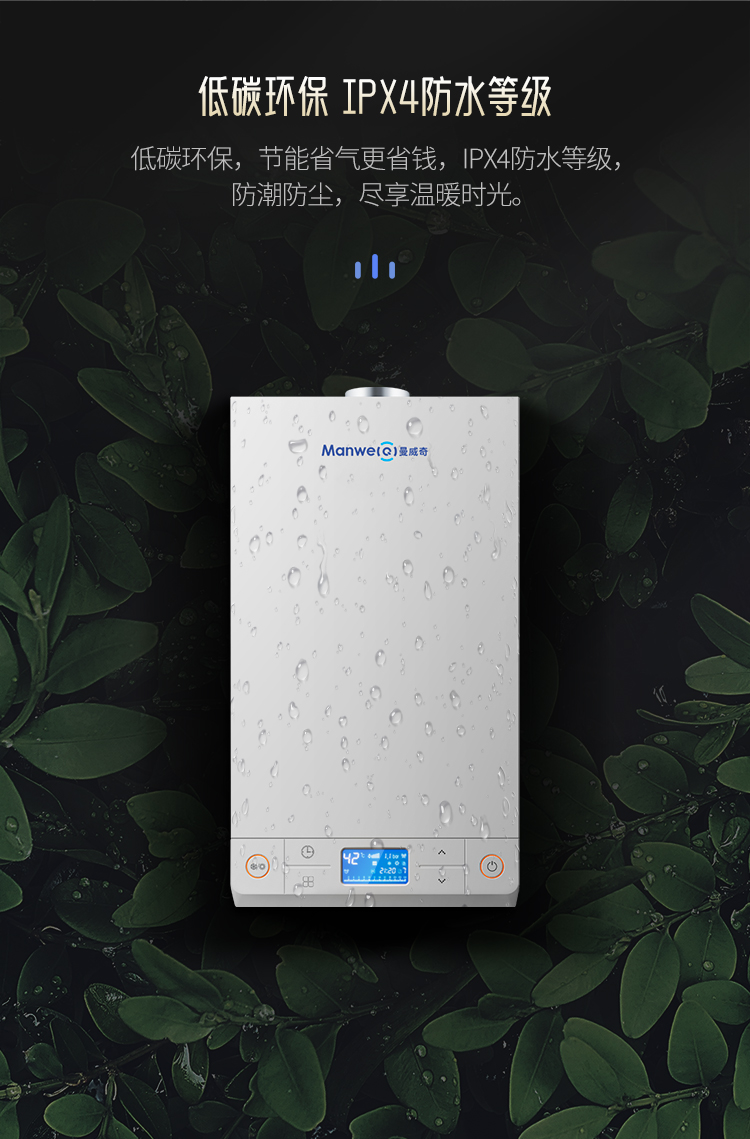 f7edfd639d16ec037c5f92ab2e7c812e.jpg 海王星詳情頁(yè)750_14.jpg